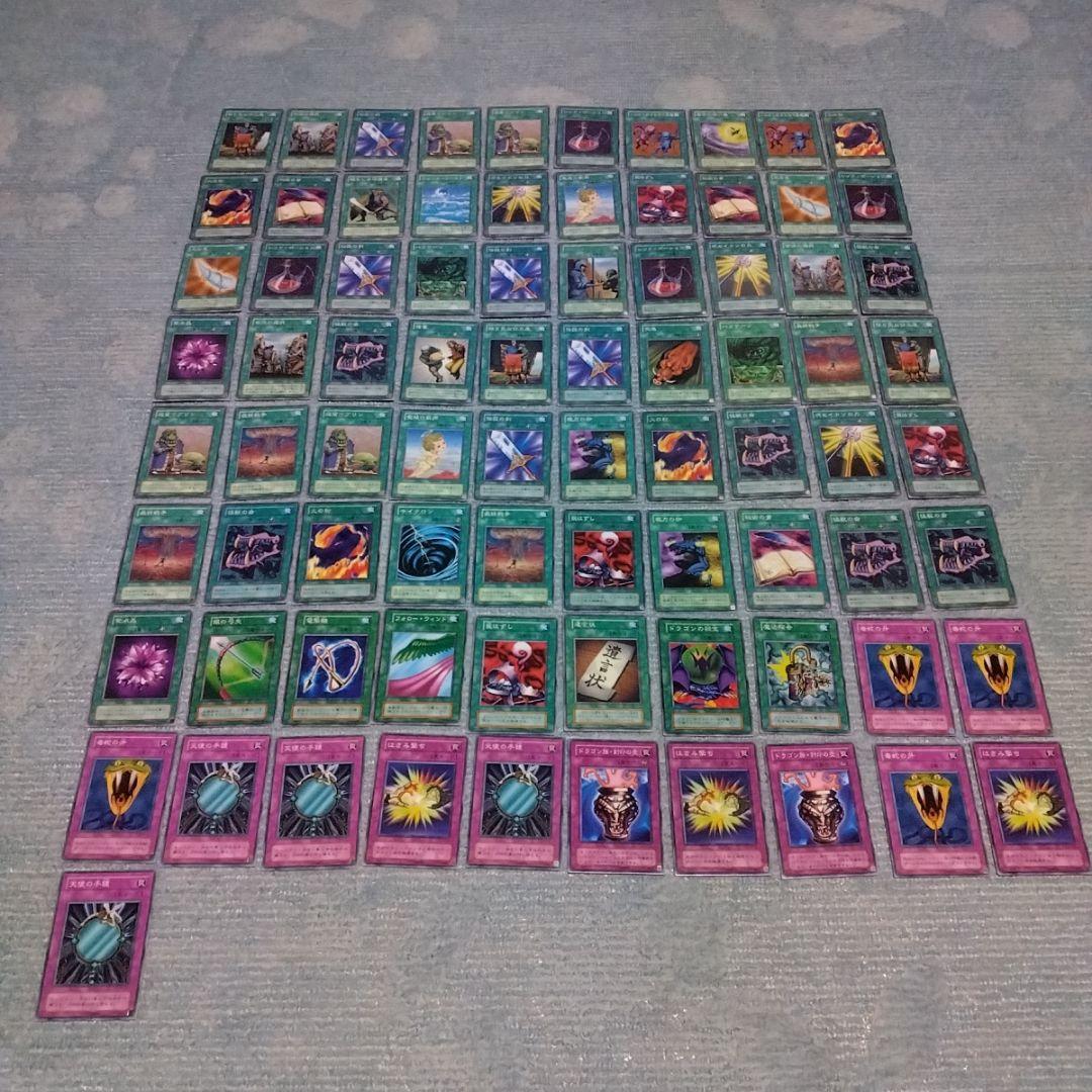 遊戯王カード　315枚