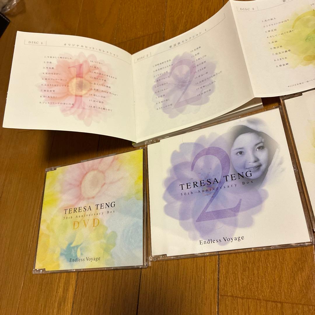 邦楽 TERESA TENG Endless Voyage DVD