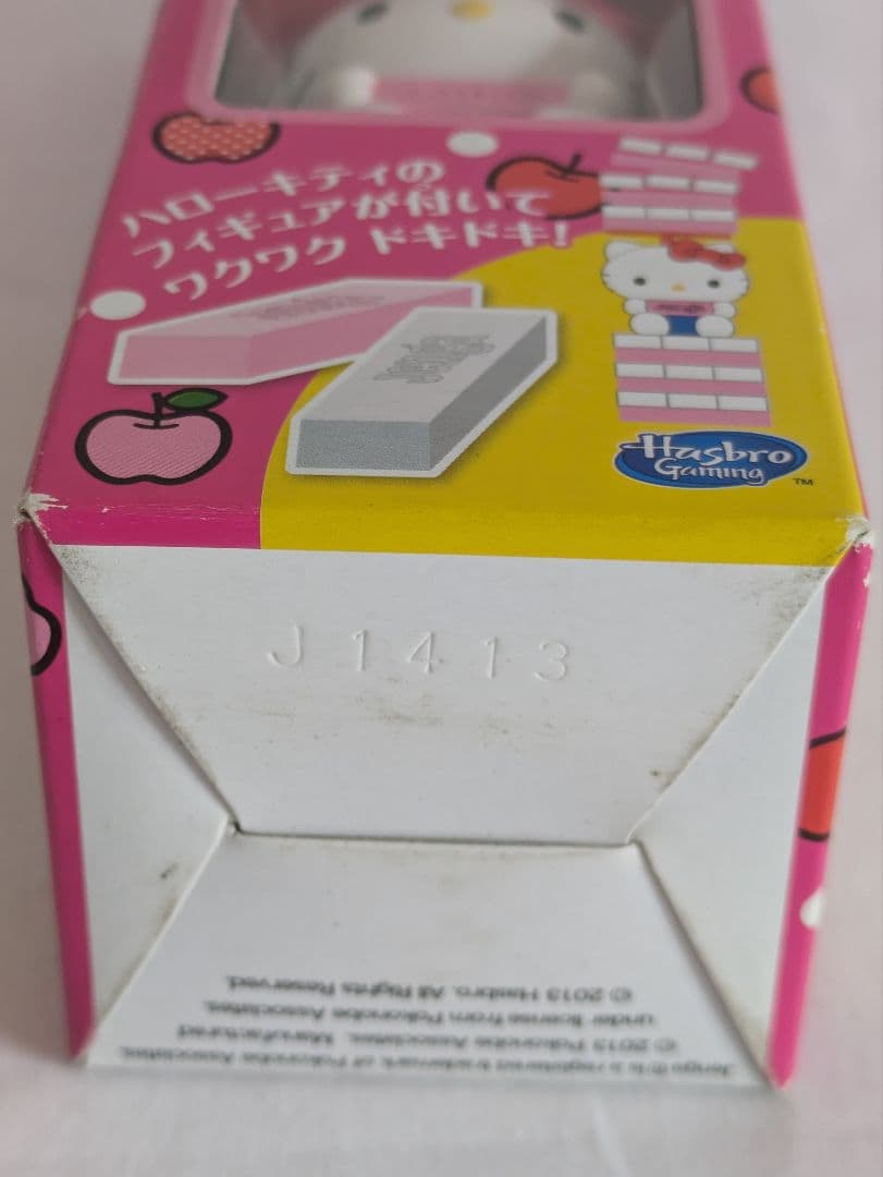 キティ　ジェンガ　ジュニア　レア
