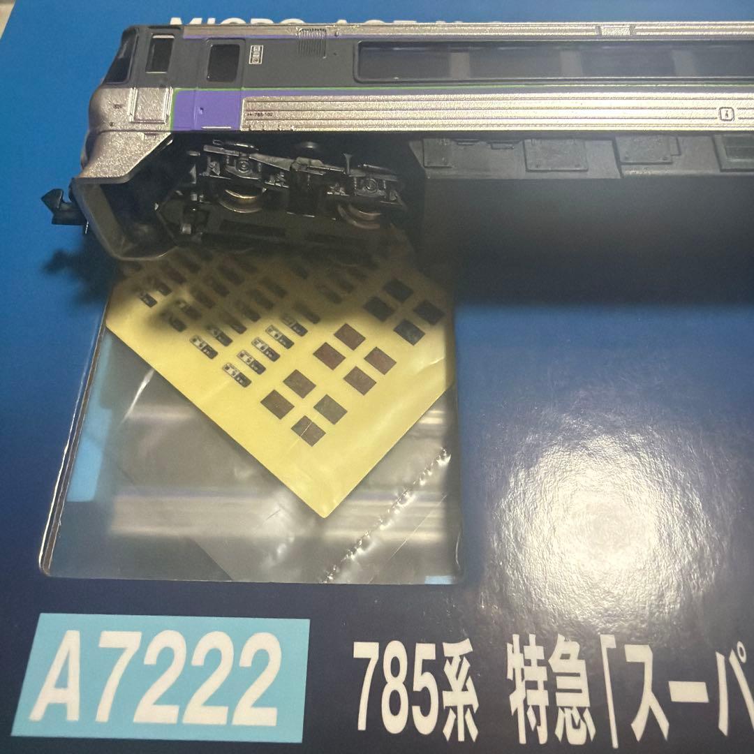 エ*）様 マイクロエース　A7222 785系　登場時　2両