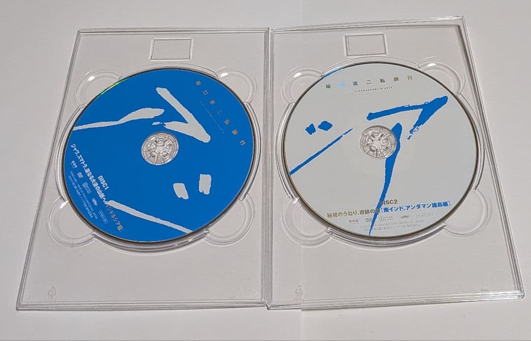 坂口憲二私旅行 アジア万感 第二章 [初回版]DVD BOX レア