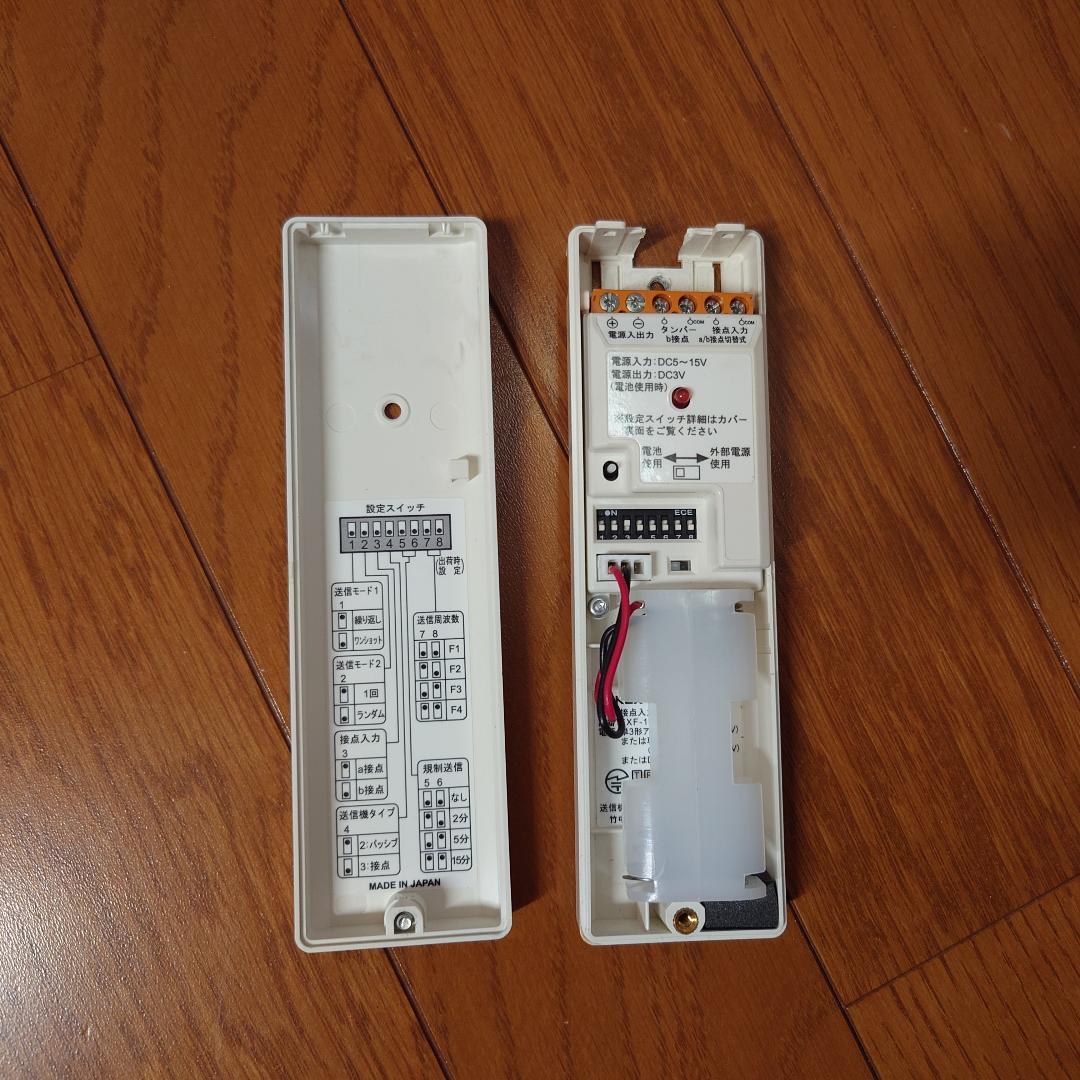 TAKEX サイレン・フラッシュ付き受信機・送信機セット【中古品】