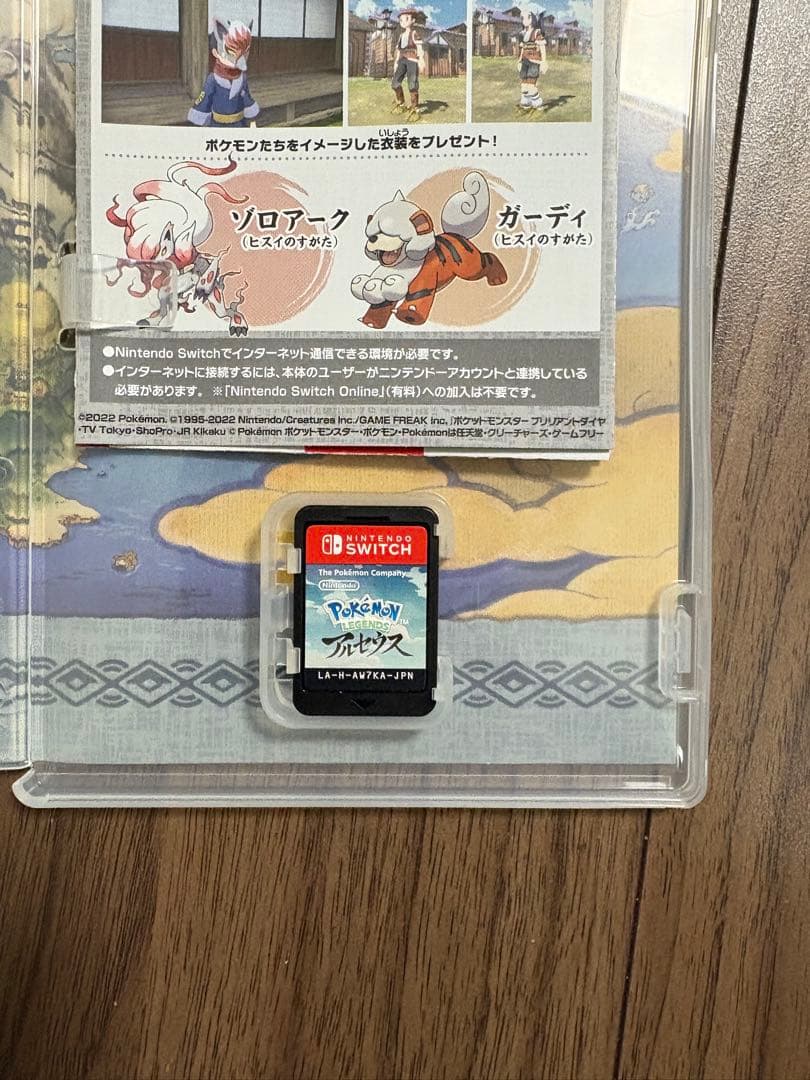 SWITCHソフト5本セット