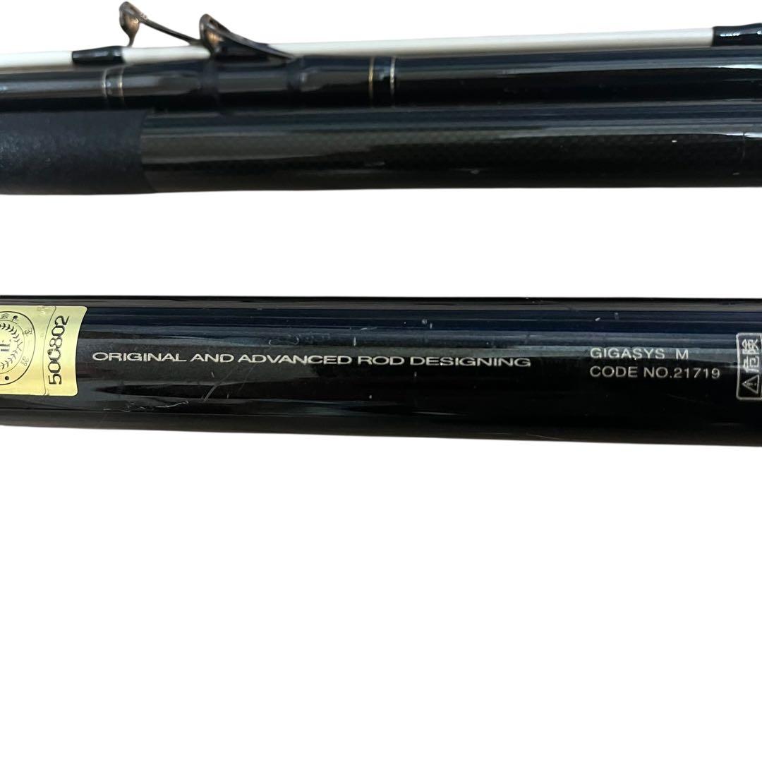 良品 がま石　GIGASYS ギガシス　M５２５　　　　　 がまかつ　石鯛竿