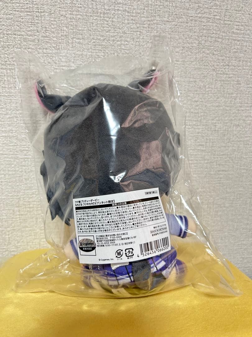 ウマ娘　プリティーダービー　もちどる　フジキセキ　セブンネット限定