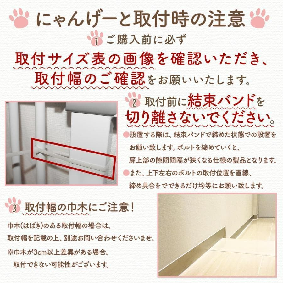 LIFAXIA ペットゲート 犬 猫 190cm ハイタイプ 猫脱走防止（白）