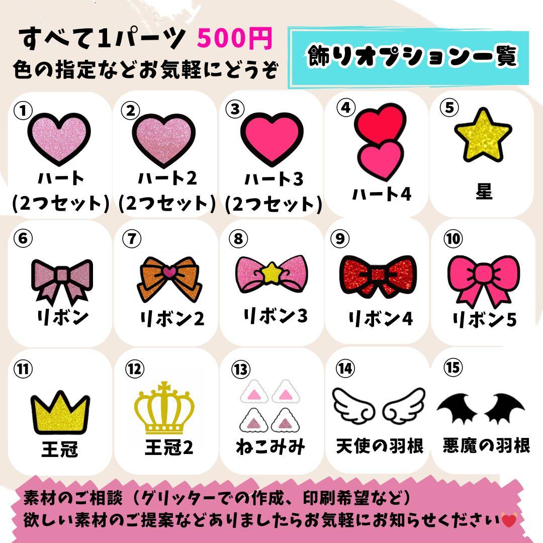 うちわ文字オーダー ぷっくり 連結うちわ 文字パネル 推し活 コンサート