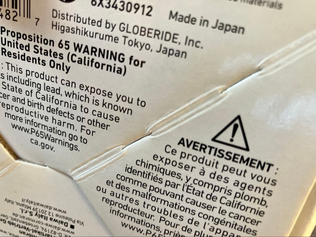 Daiwa ルビアスLT4000