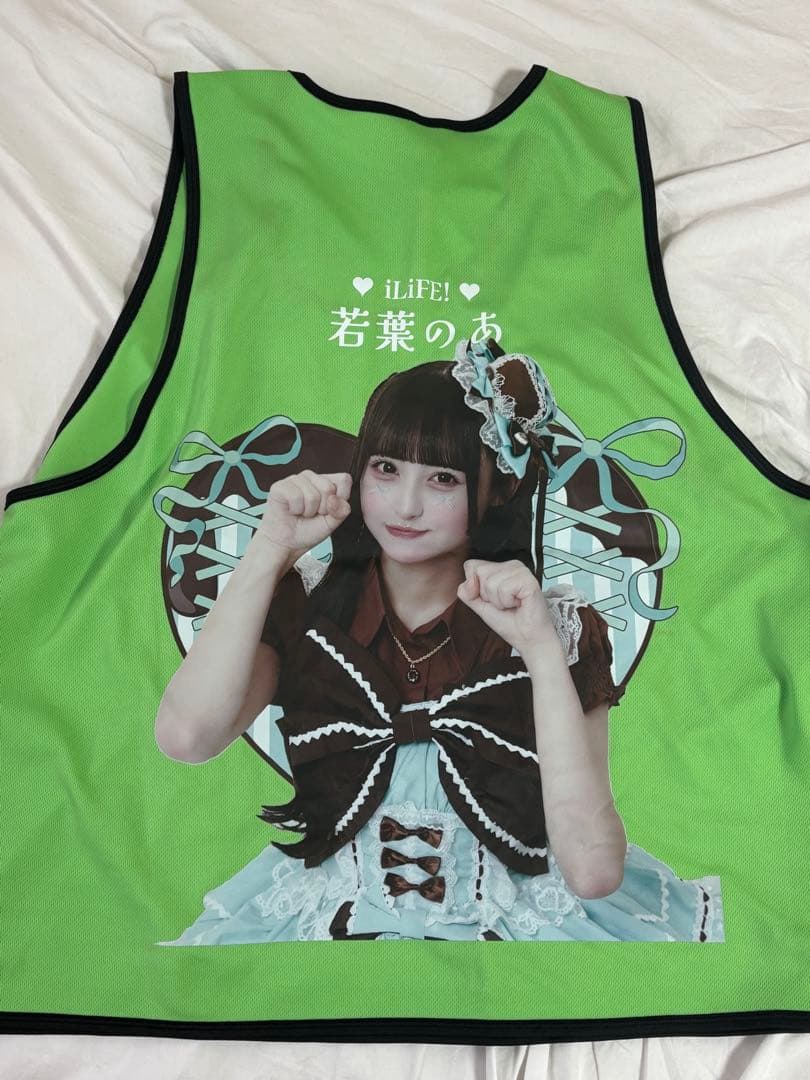 若葉のあ 生誕ビブス