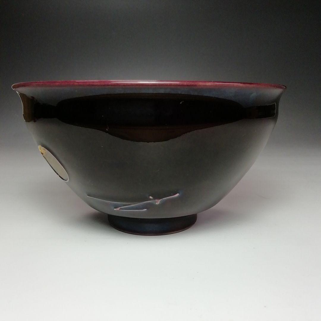 Ｓ６５９　茶碗　『紫交趾』『赤沢露石作』『京焼』　共箱　抹茶碗　茶道具