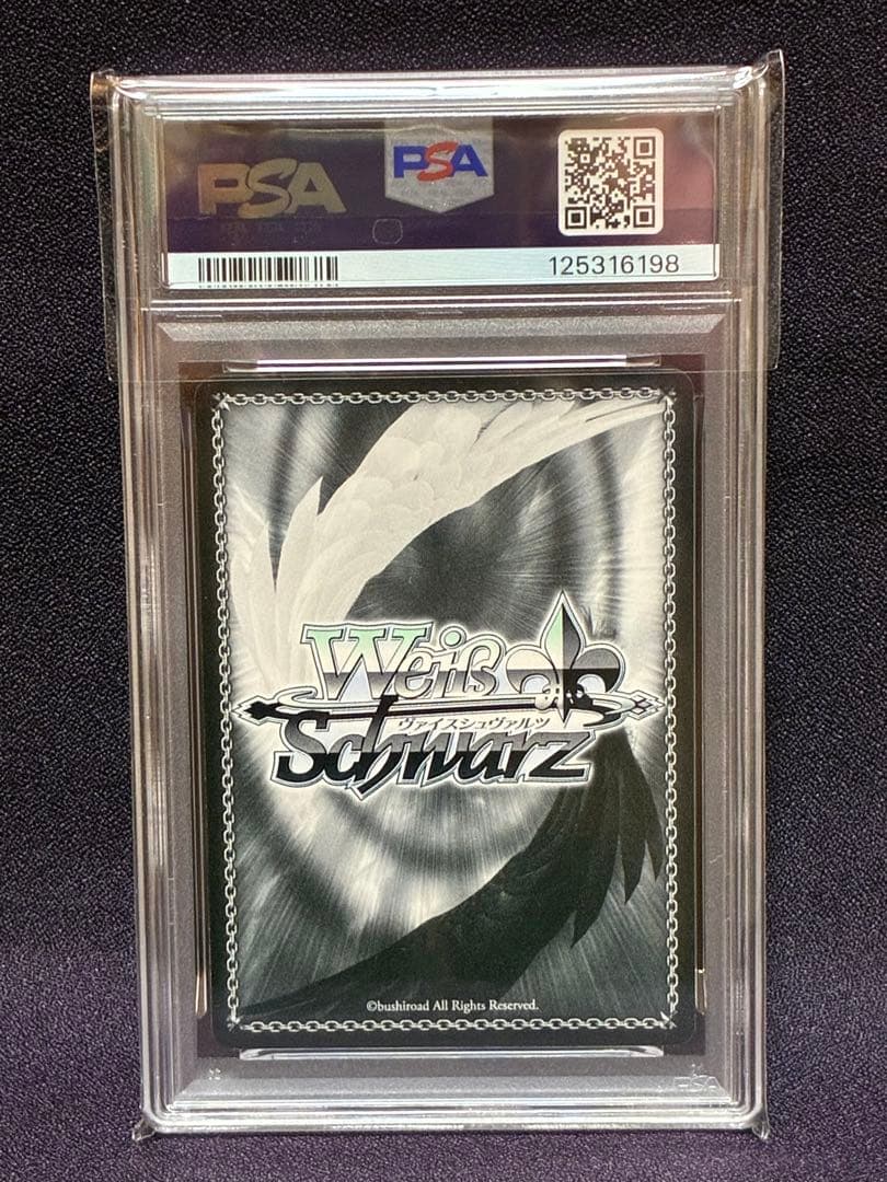 PSA10 エミリア プロモ リゼロ 表彰状 発売記念大会 ヴァイス