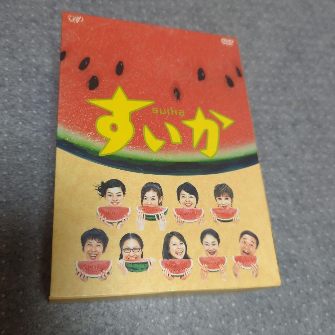すいか DVD-BOX〈4枚組〉