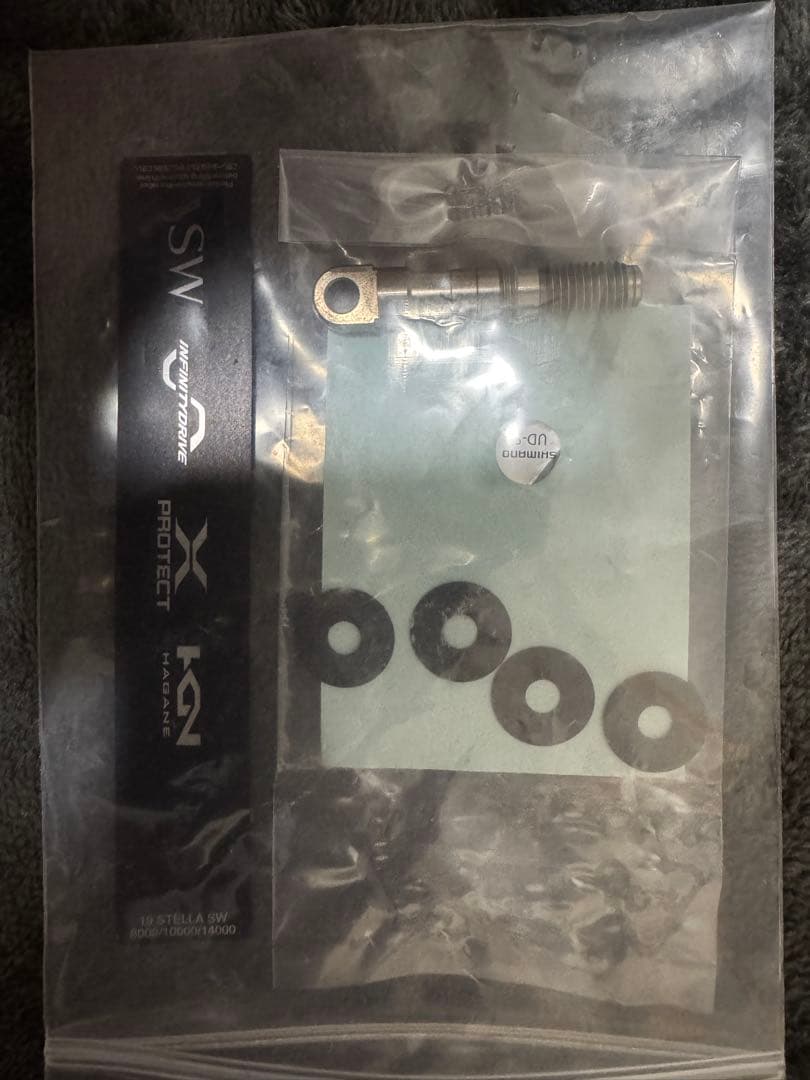 19ステラsw14000XG