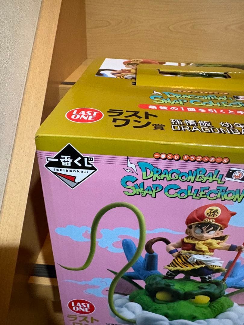 一番くじ ドラゴンボール ラストワン賞 孫悟飯 幼少期ver. 84322626