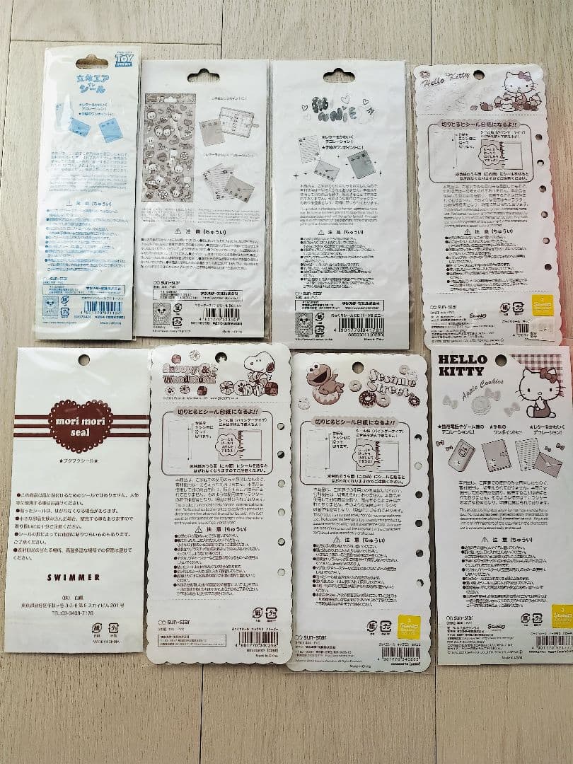 シール　いろいろ　かわいい　未使用あり