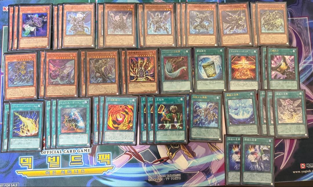 遊戯王 まとめ売り 引退品 今月限定