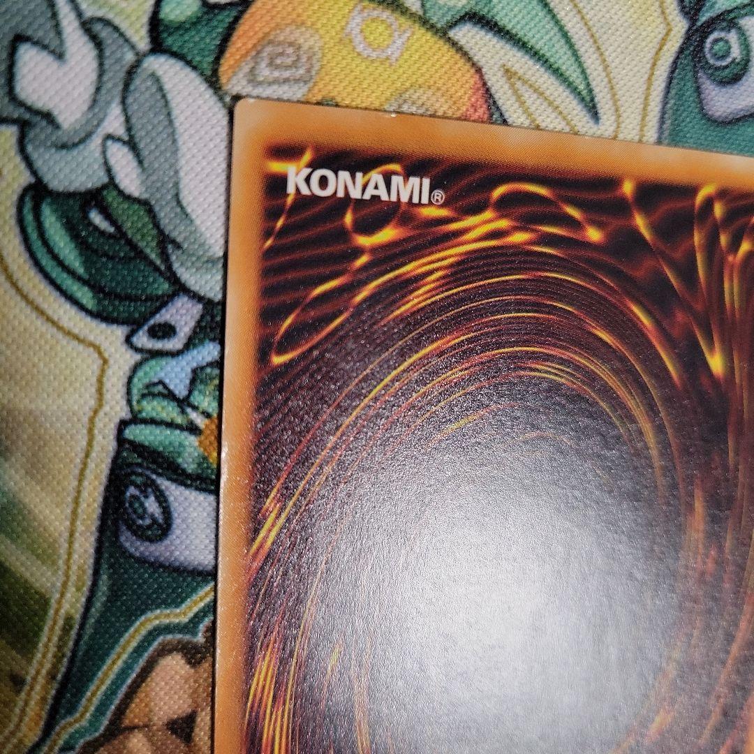 遊戯王　真紅眼の黒竜　レリーフ