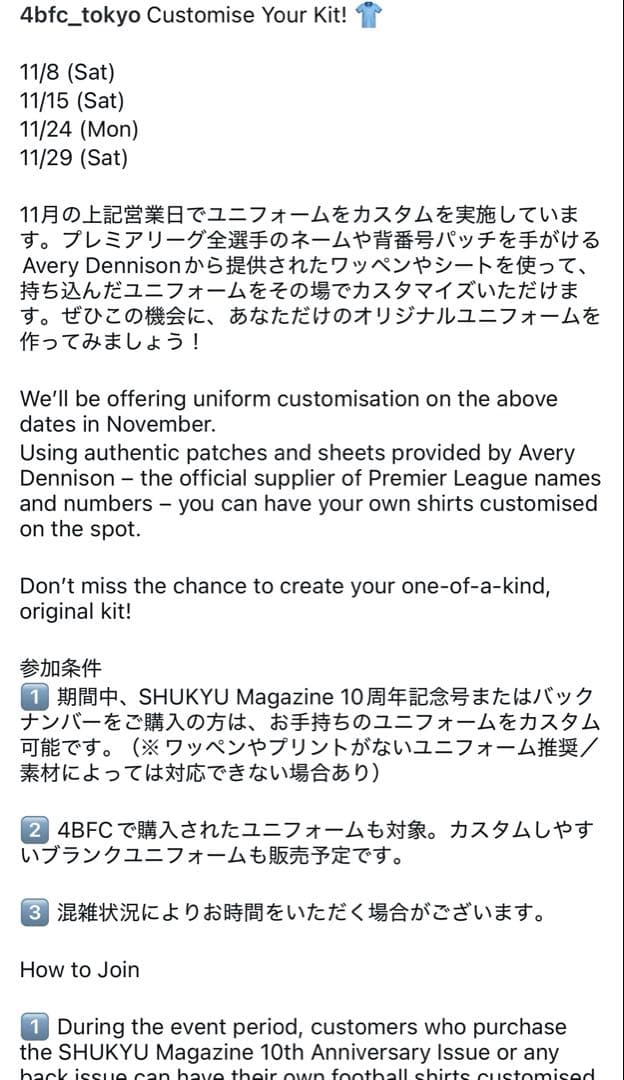 バイエルン　adidas FC Bayern München トレーニングウェア