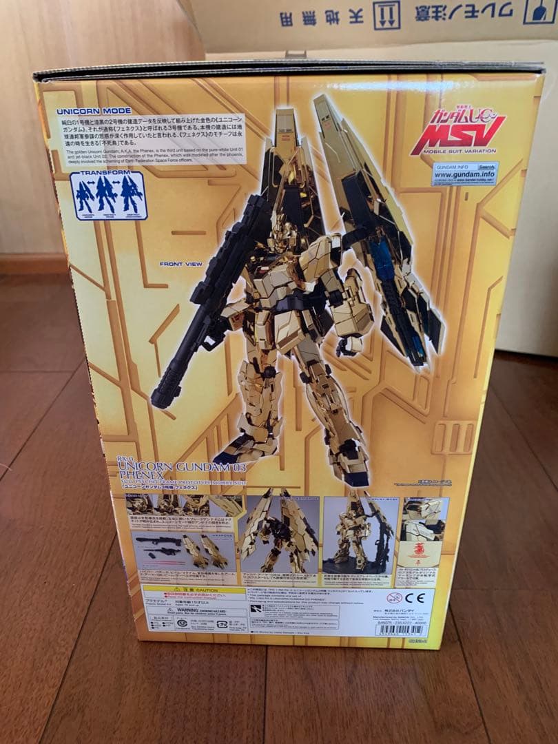 ＰＧ ユニコーンガンダム３号機 フェネクス MSV Ver.