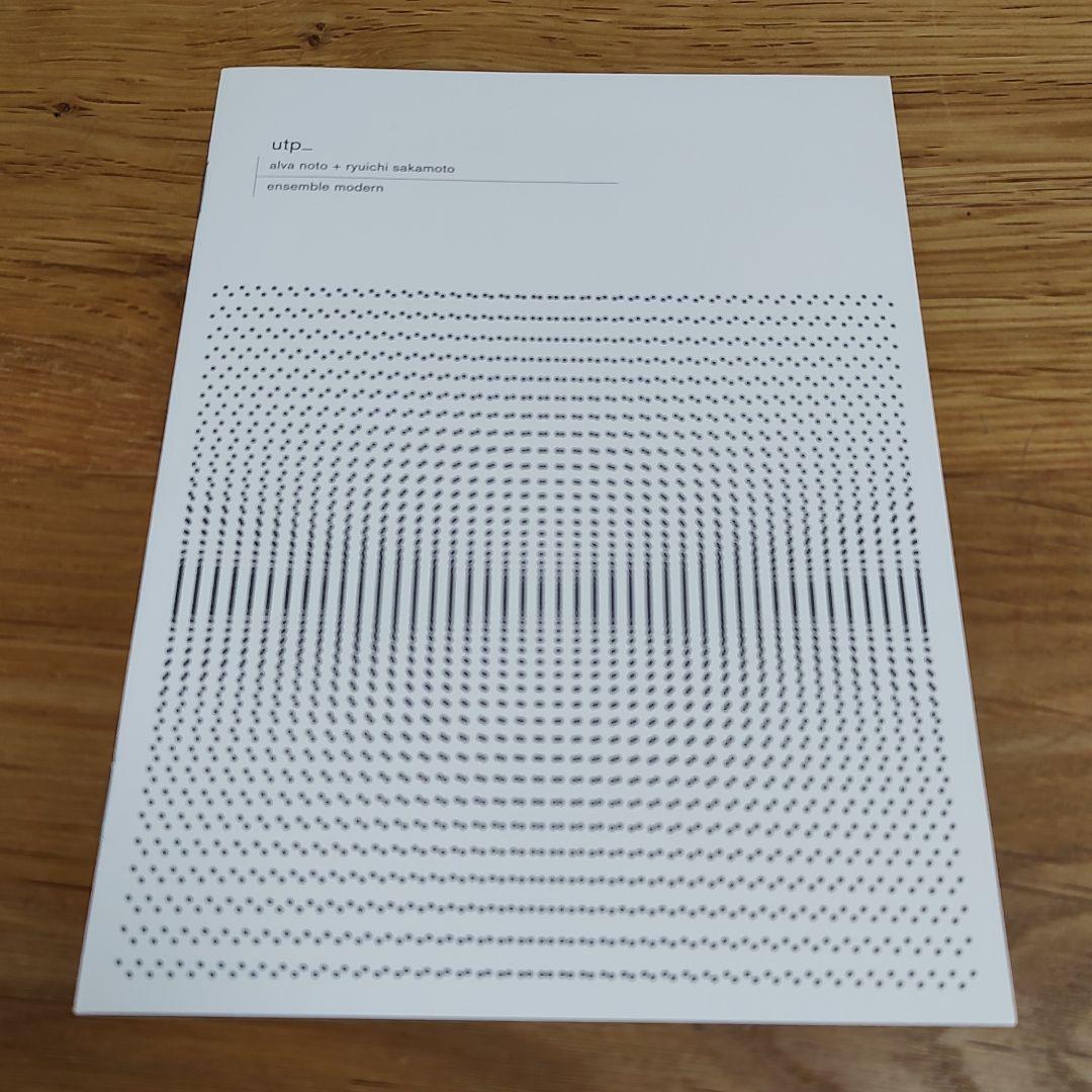 「utp_」alva noto + ryuichi sakamoto