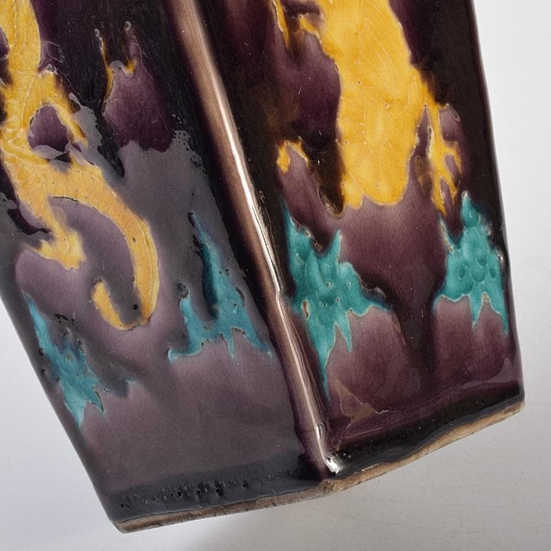 交趾焼　紫交趾　龍文　遊環双耳四方瓶　M　R7672B