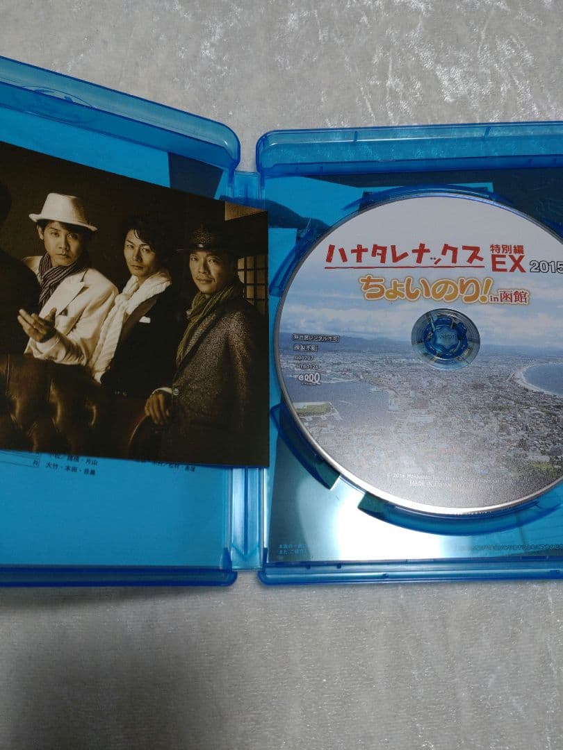 値下げ！ハナタレナックスEX　ブルーレイ　２枚セット　ハナタレ