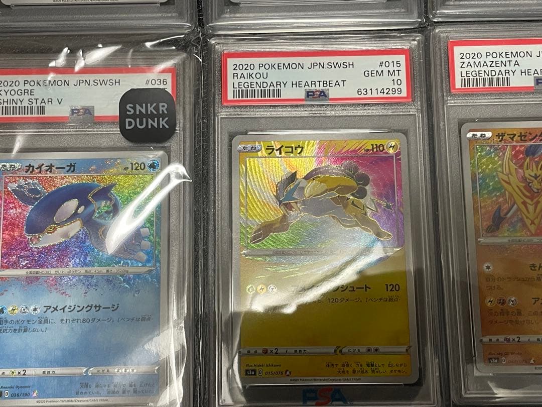 S*a様 ポケカ　アメイジングレアPSA10コンプリート