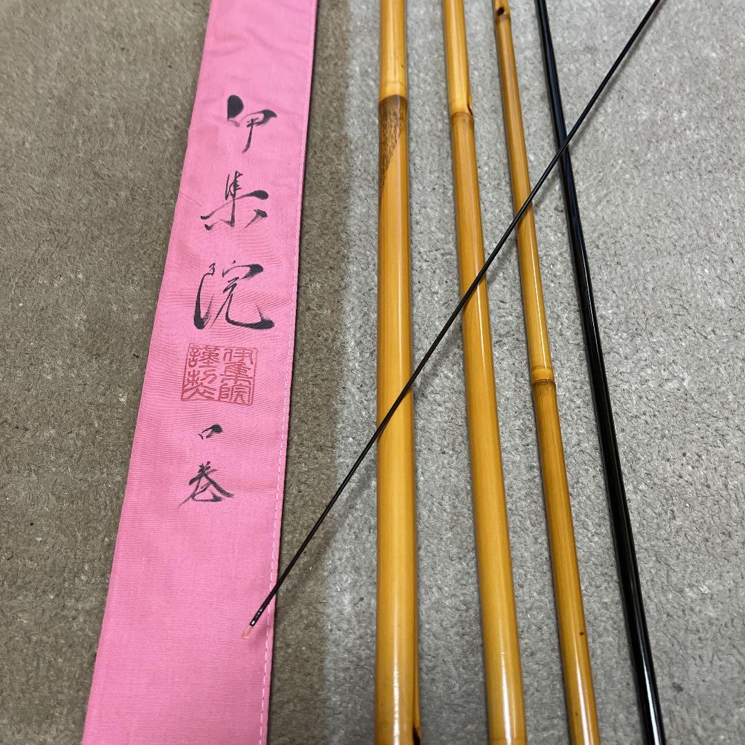 ヘラブナ竹竿　伊集院口巻無二　14.1尺　ダイワ　シマノ　フィッシング