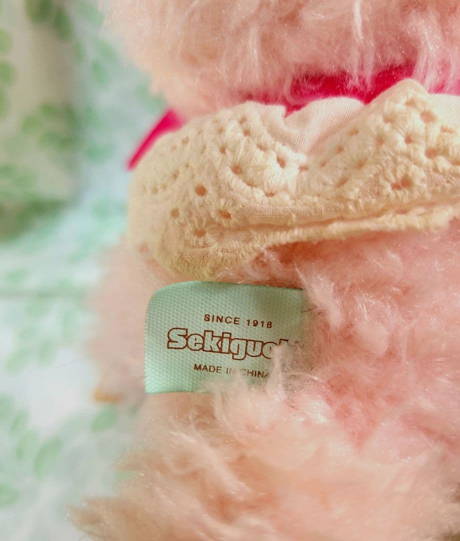 モンチッチ フラワーバニー チムたん Sサイズ　セキグチ　レトロ　ぬいぐるみ