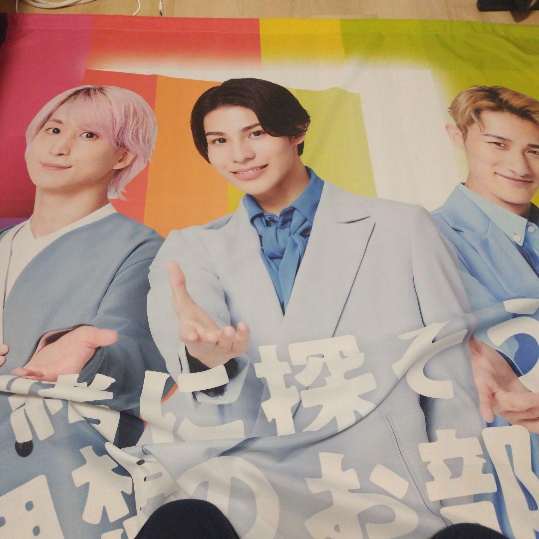 非売品Man不二家当選品時計おまけ付（特大アパマンショップタペストリー）