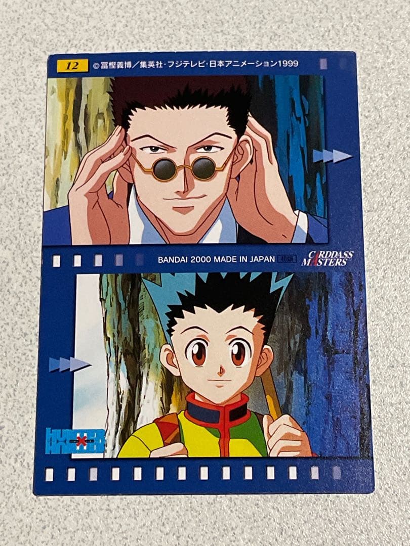 HUNTER×HUNTER カードダスマスターズ OPカード No.12