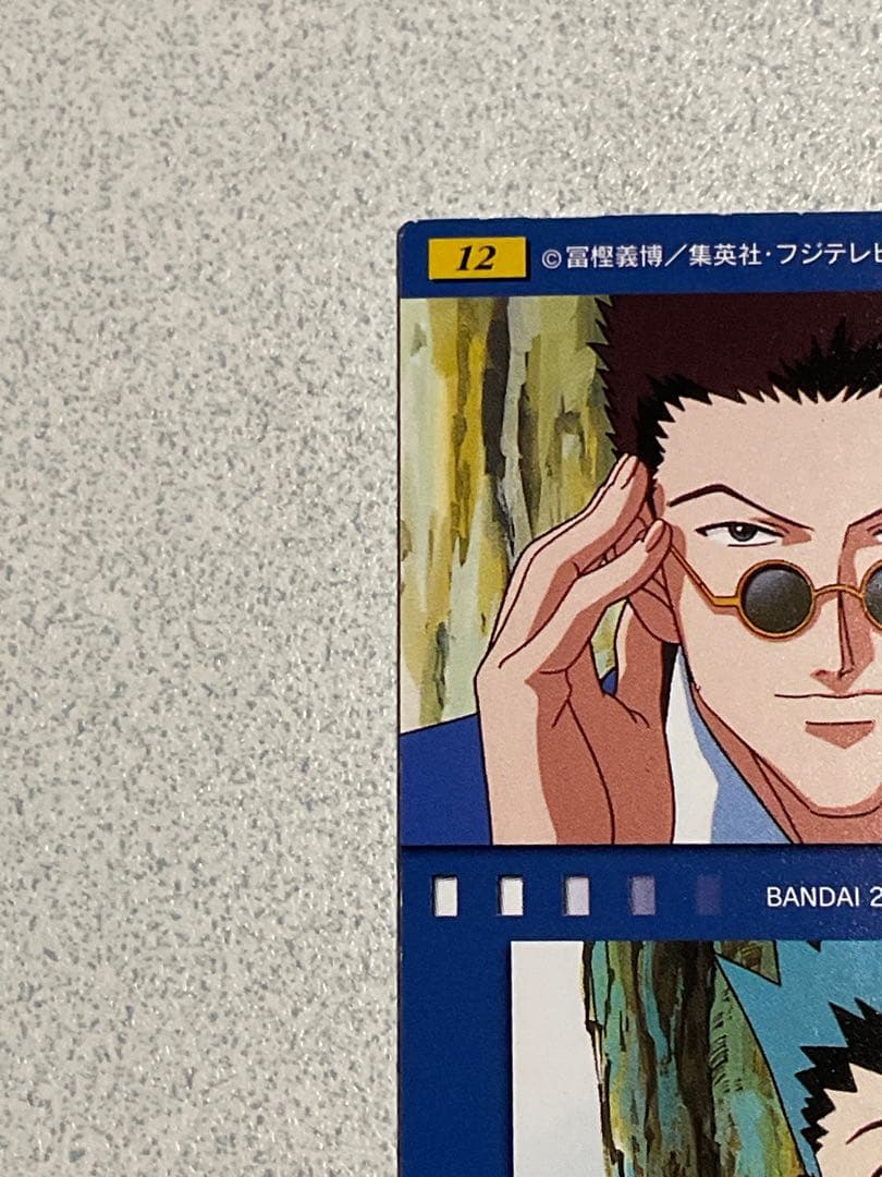 HUNTER×HUNTER カードダスマスターズ OPカード No.12