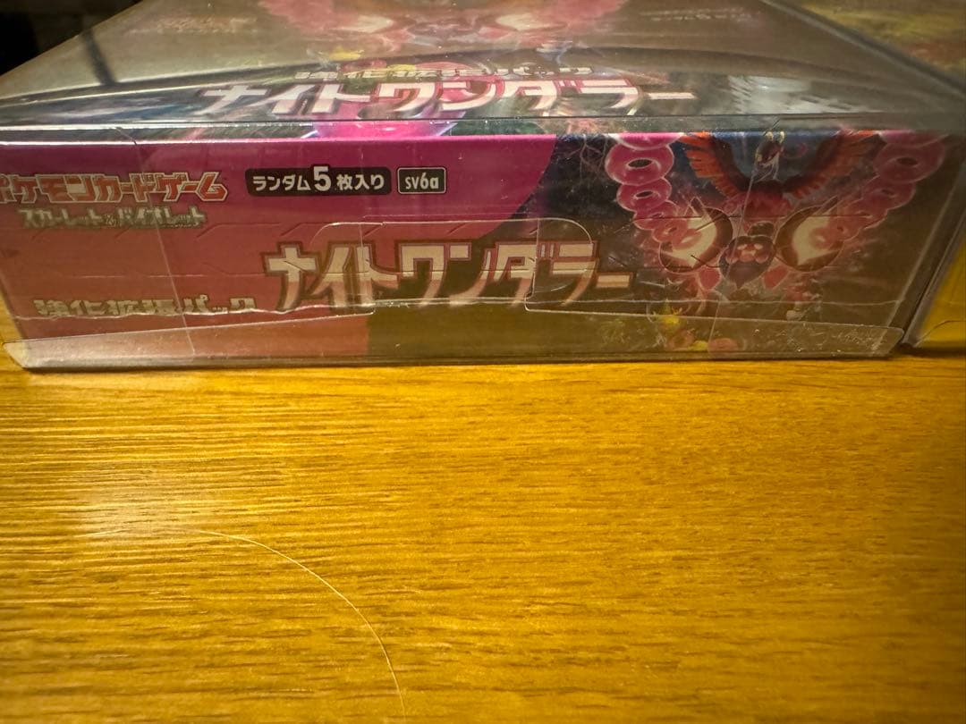 ナイトワンダラー　ワイルドフォール　未開封シュリンク付きBoxセット