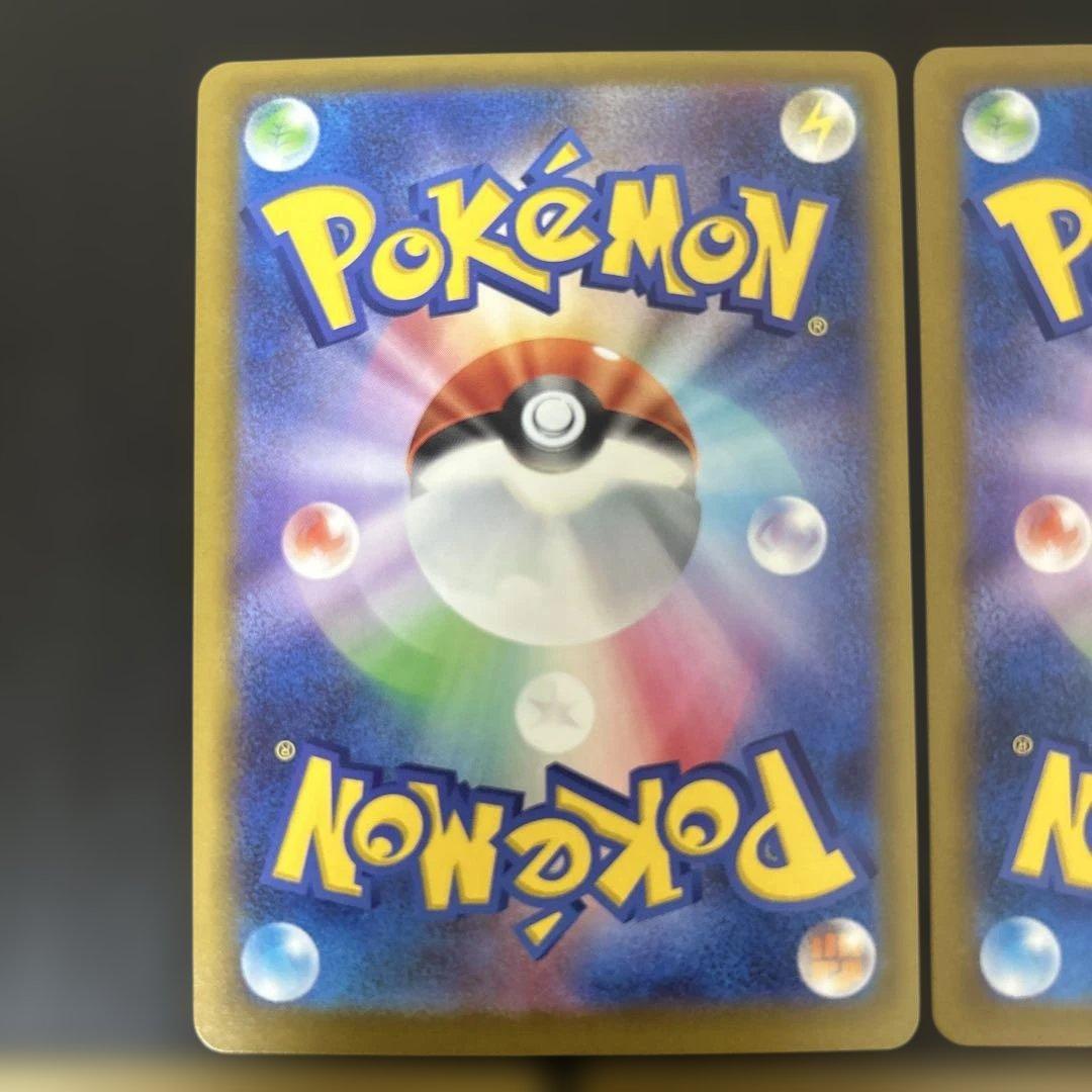 リザードンex リザードンvmax リザードン&テールナーgx メガリザードンx