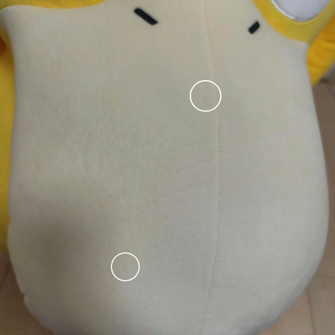 コダック 等身大 ぬいぐるみ ポケモン