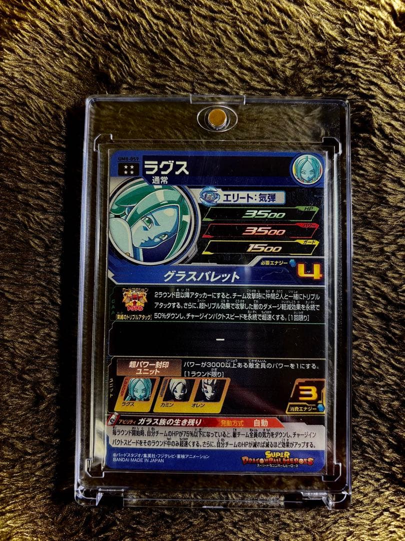 【未開封‼️】ドラゴンボールヒーローズ　hum4-22パラレルヤムチャおまけ付き