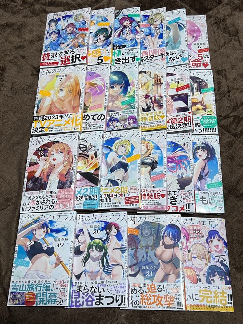 【全巻初版、未開封‼️】女神のカフェテラス22巻完結
