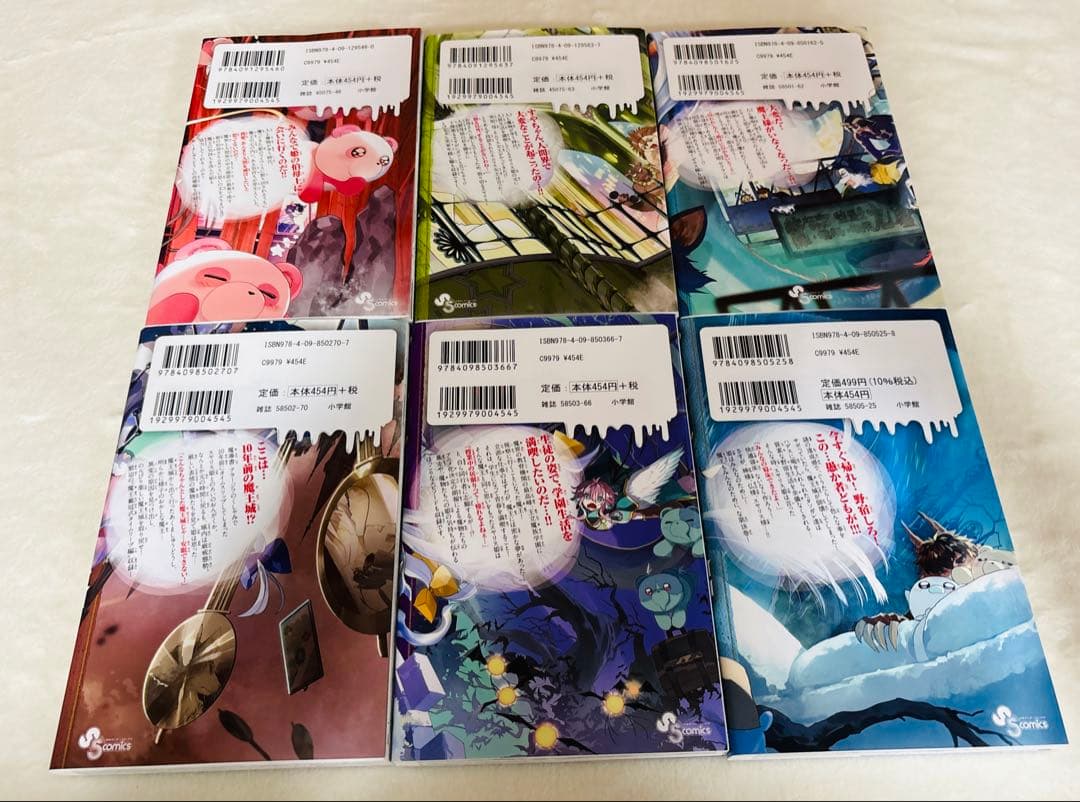 魔王城でおやすみ　熊之股鍵次　1-29巻セット