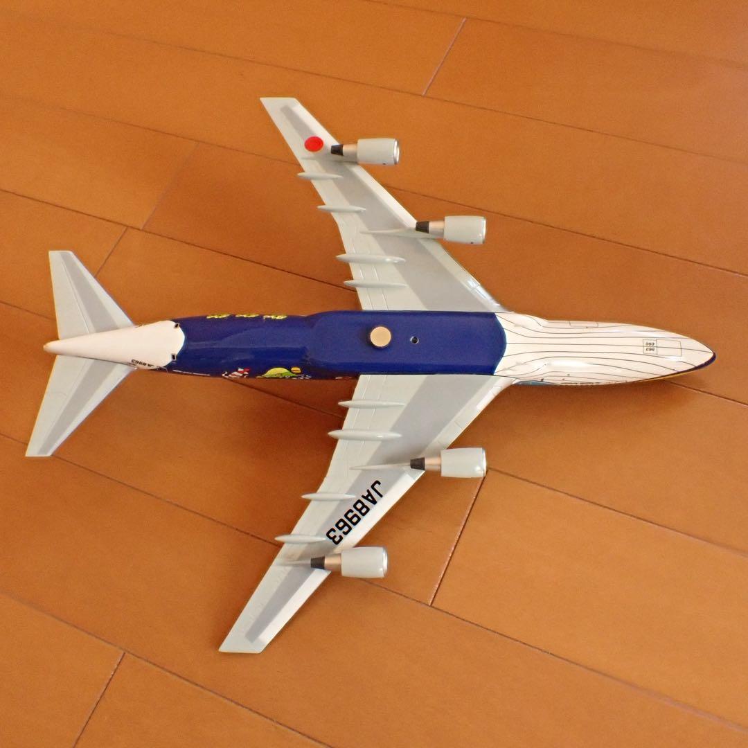 1/200 ANA マリンジャンボ　ボーイング747-400 全日空商事