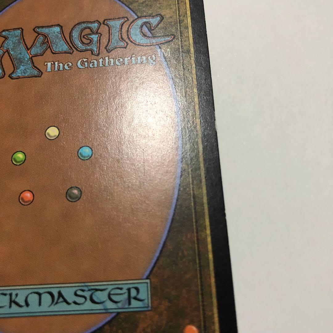 mtg foil 英語 最後の言葉 ダークスティール dst