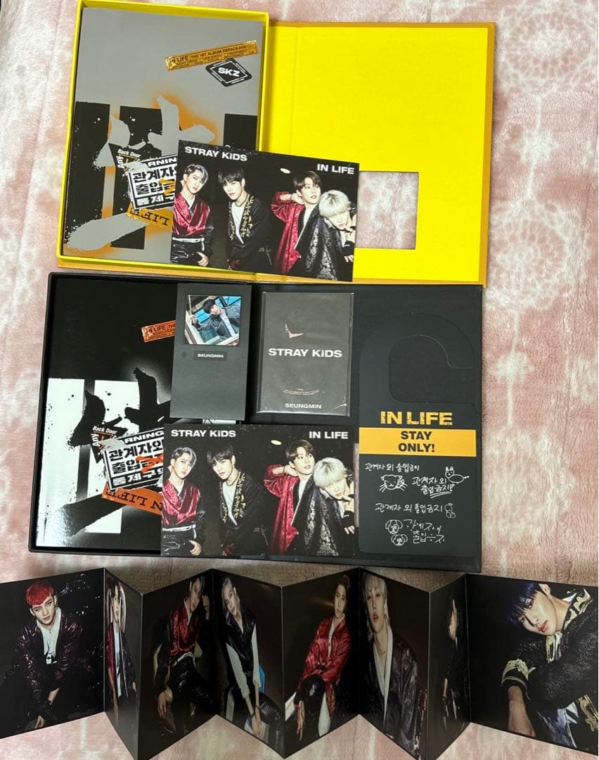 StrayKids スキズ cd アルバム まとめ売り