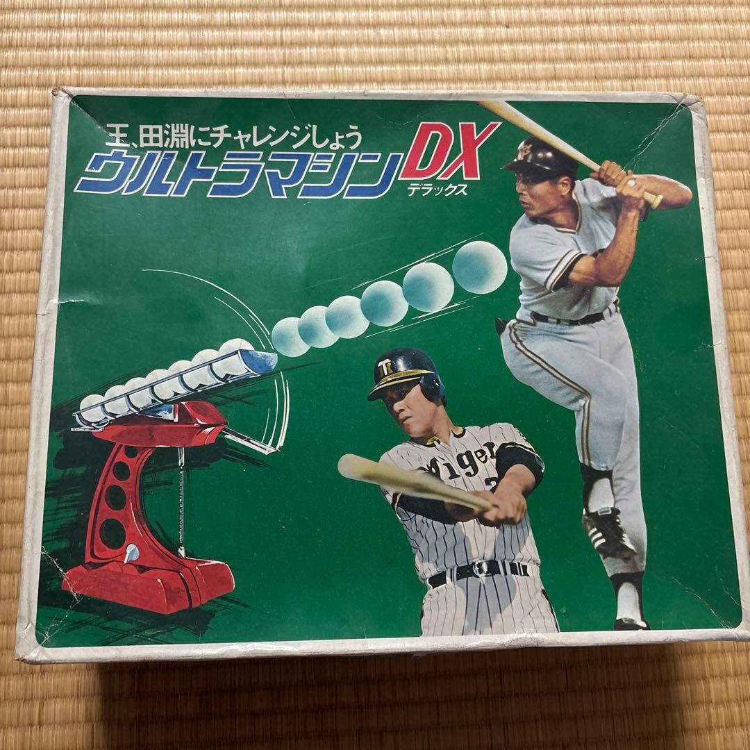 任天堂 ウルトラマシンDX ホームラン王、田淵にチャレンジしよう 昭和レトロ