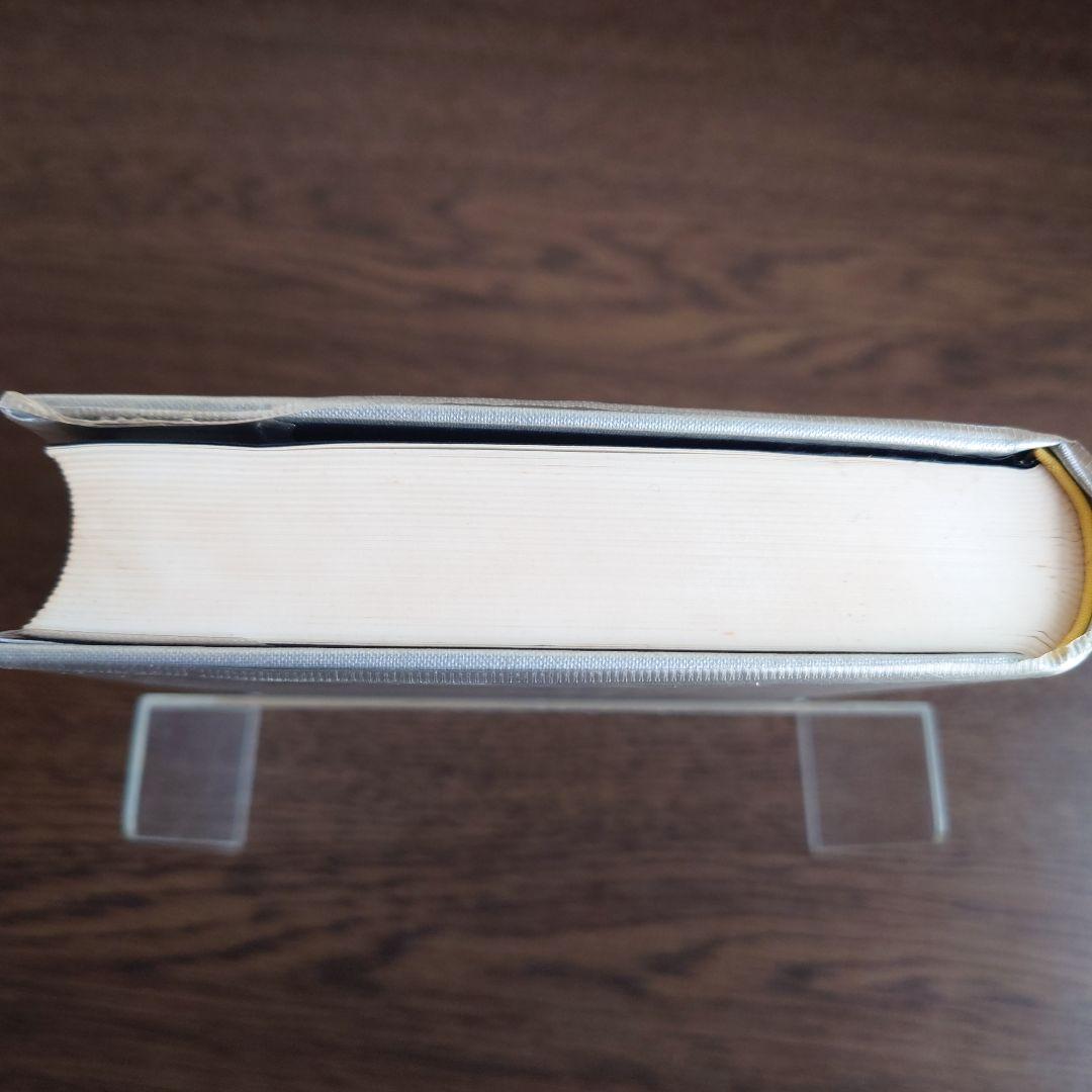 【超希少】フランス実存主義 世界の思想24