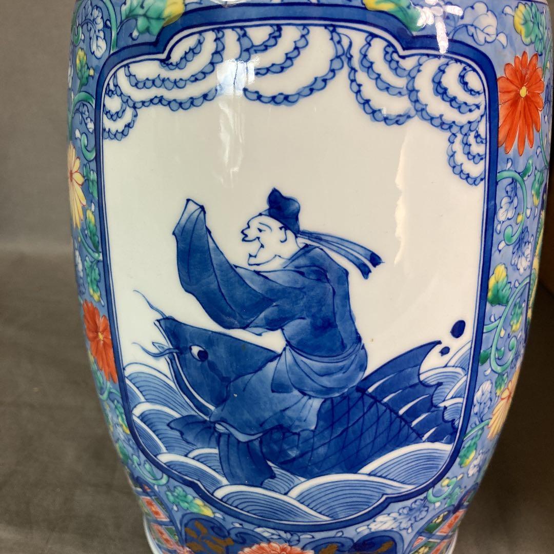 【山本華山】古伊万里の伝統　日本の名窯　山本華山作　染錦寿鯉仙人図　耳付花瓶