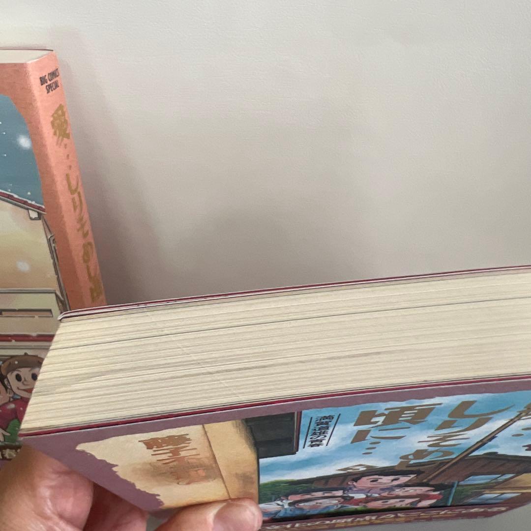 【希少本】サイン付き　愛しりそめし頃に　3巻 6巻　2冊　帯付き　藤子不二雄