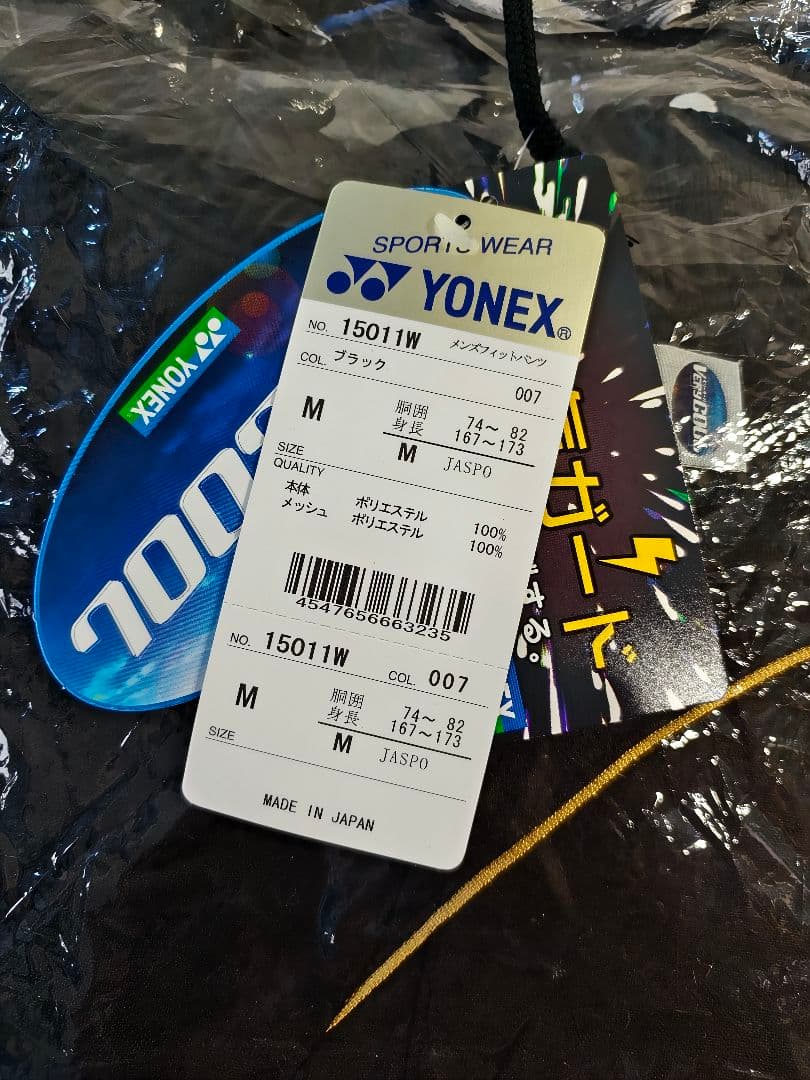 【確認用】YONEX廃盤ハーフパンツ マレーシア/インドネシア代表選手希少トナミ