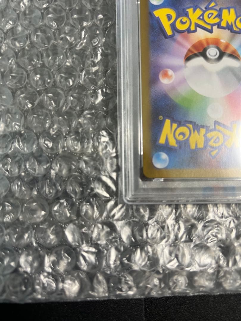 【PSA10】ヒロシマのピカチュウ　プロモ