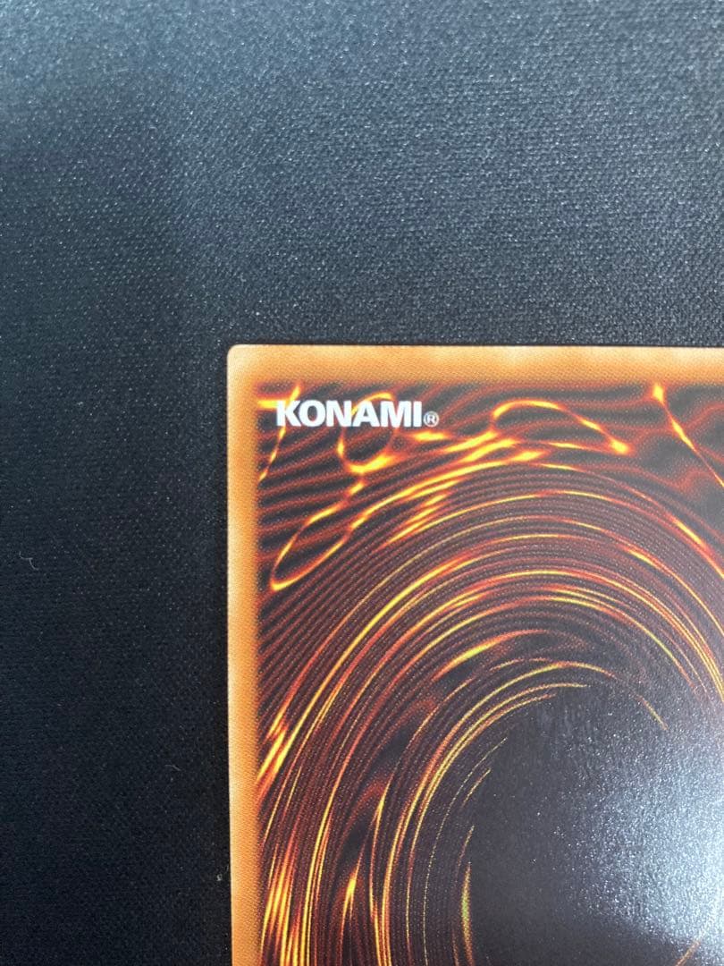 遊戯王/万物創世龍/10000シークレット