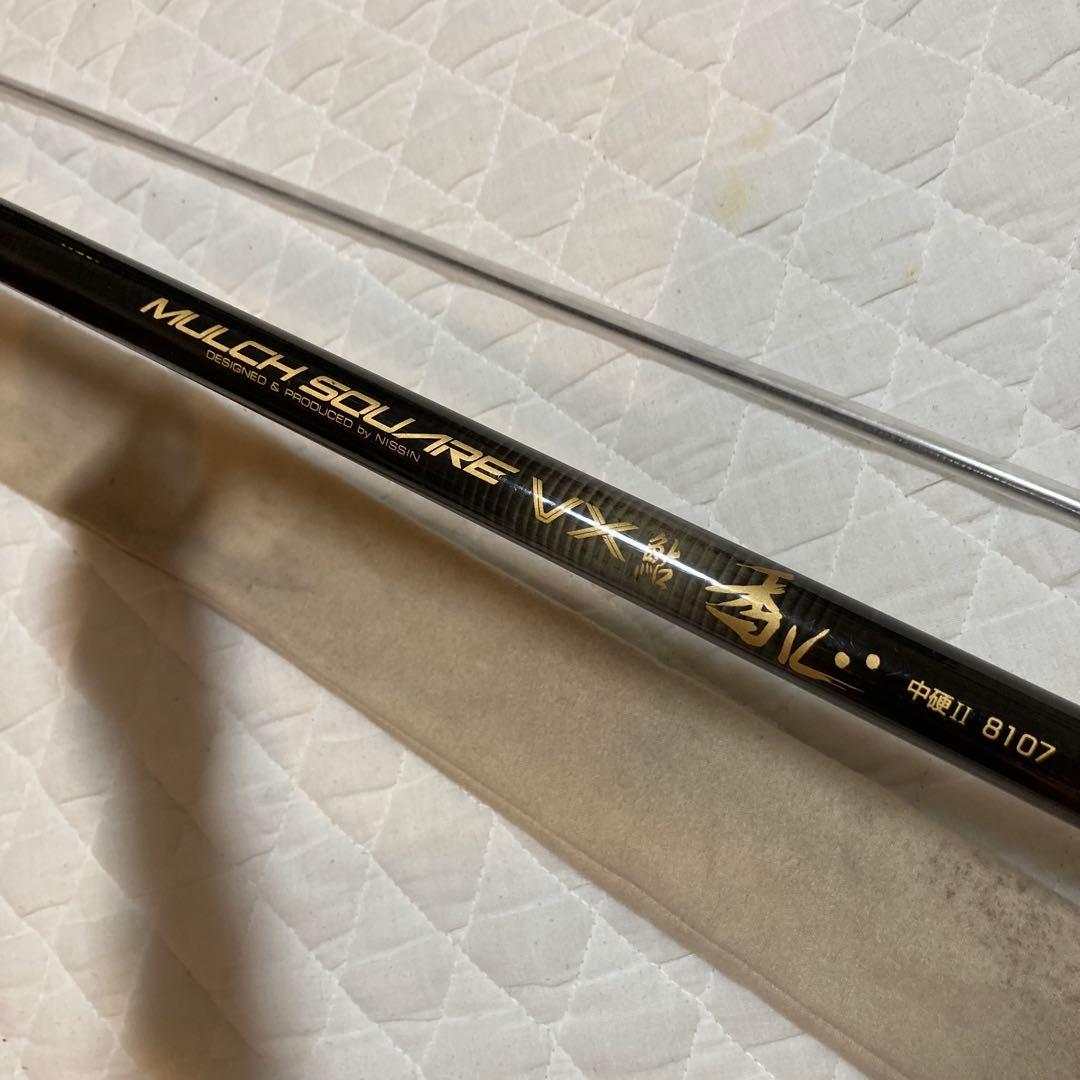 宇崎日新　NISSIN マルチスクエア　VX鮎　香水　中硬　8107 鮎竿