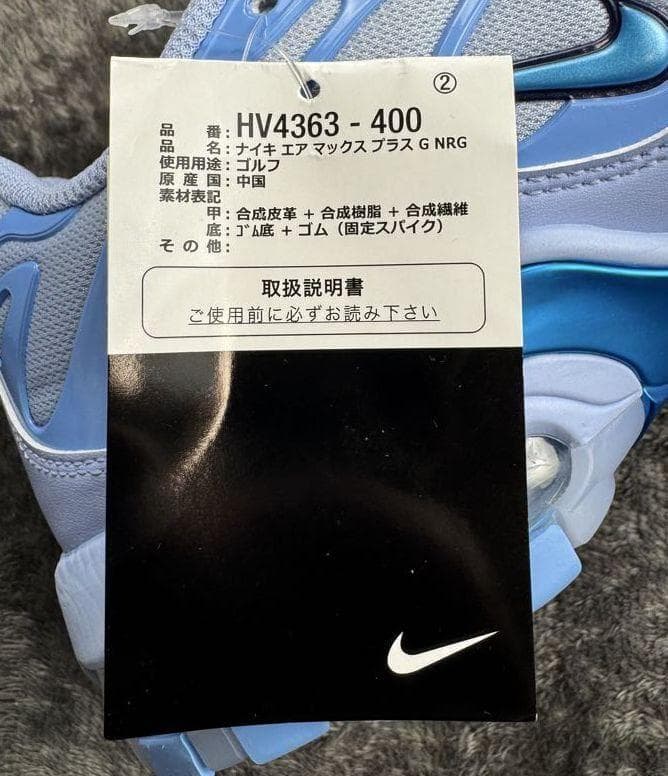 D新品27.5cm ナイキエア マックス プラス G x イーストサイド ゴルフ